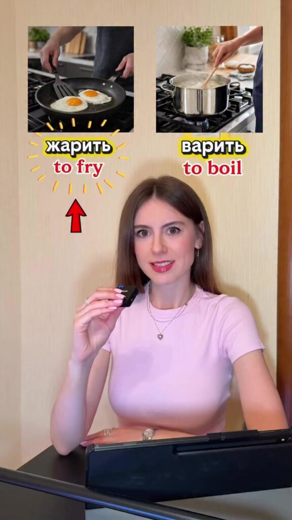 10 essential cooking verbs in Russian 🍲