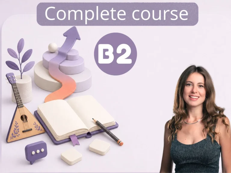 Thumbnail for B2 courses.