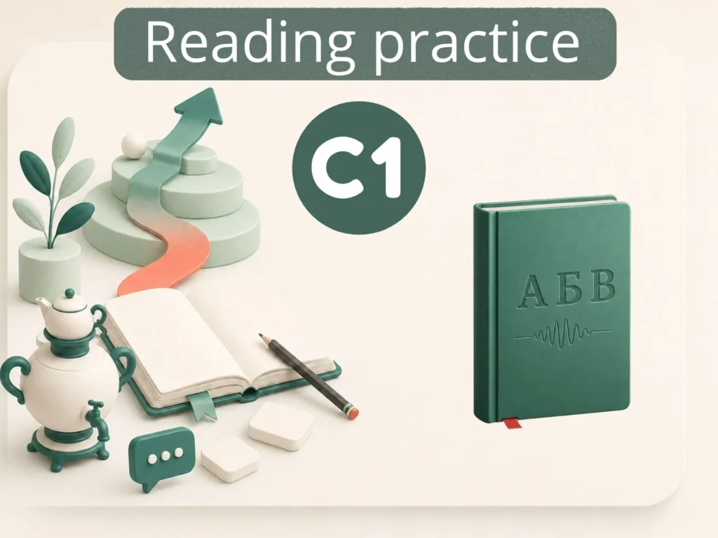 Thumbnail C1 Reading practice